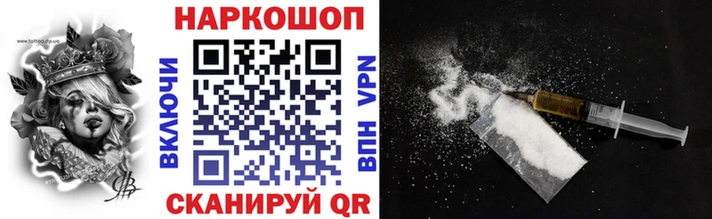 Где купить Кушва АМФ  COCAIN  Галлюциногенные грибы  Меф  ГАШИШ  Бошки Шишки  Alpha PVP 