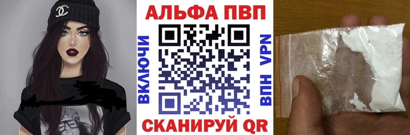 Alpha-PVP Crystall  Кушва 