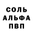 Alpha PVP крисы CK STAS BERECHOK