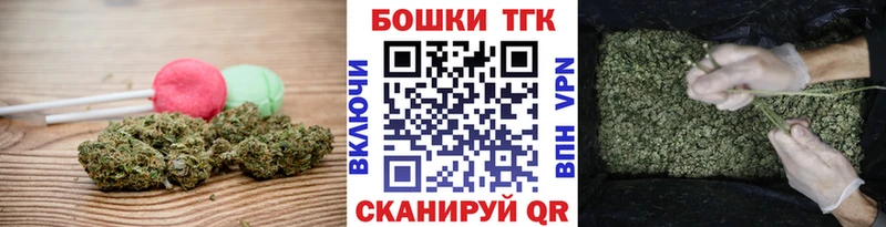 shop состав  как найти наркотики  Кушва  Canna-Cookies конопля 