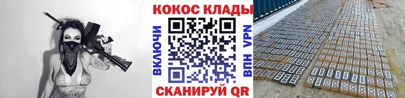 mega маркетплейс  Кушва  Кокаин Эквадор 