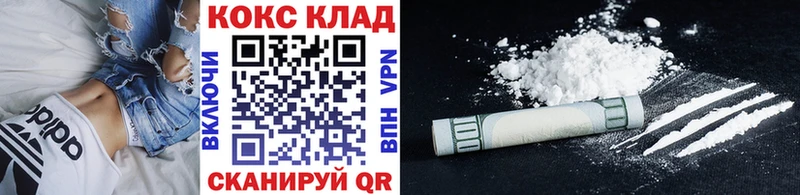 COCAIN Columbia Кушва