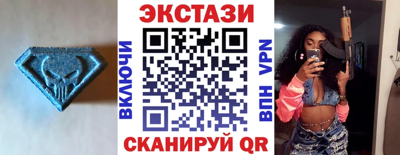 ЭКСТАЗИ 280мг наркотики Кушва