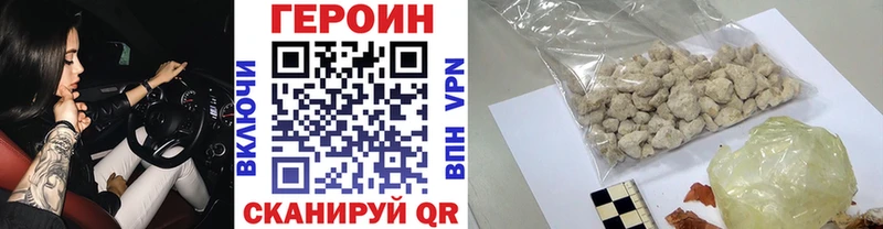 закладки  Кушва  OMG ссылка  Героин герыч 
