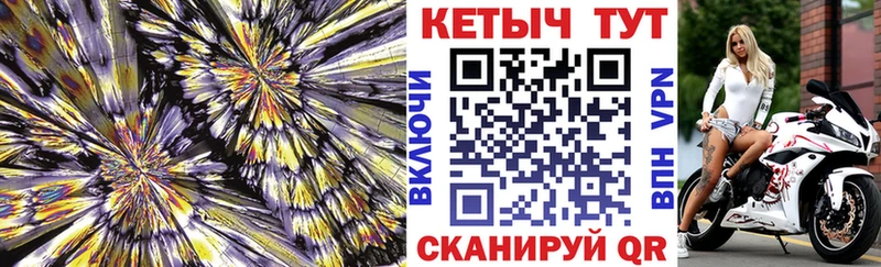 Кетамин ketamine Кушва
