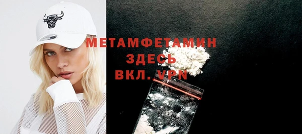 Альфа ПВП Армянск