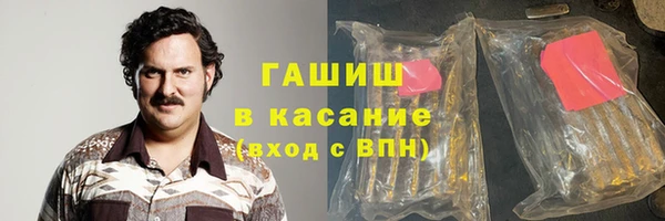 ПСИЛОЦИБИНОВЫЕ ГРИБЫ Арсеньев
