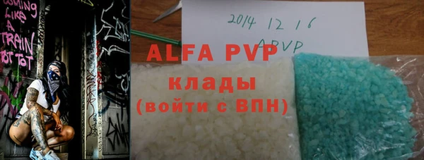 Альфа ПВП Армянск