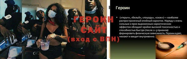 Альфа ПВП Аркадак