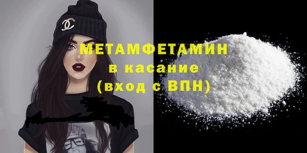 Альфа ПВП Армянск
