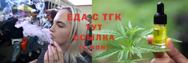 ПСИЛОЦИБИНОВЫЕ ГРИБЫ Арсеньев