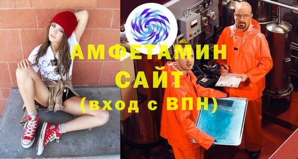 Альфа ПВП Армянск