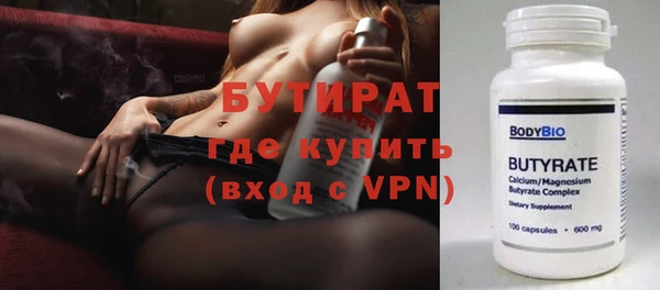 ПСИЛОЦИБИНОВЫЕ ГРИБЫ Арсеньев