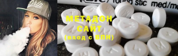 Альфа ПВП Армянск