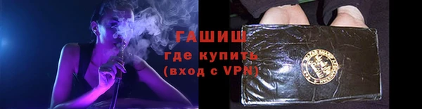 гашиш Зеленокумск