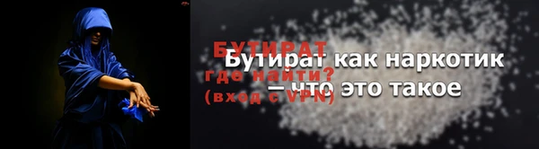 Альфа ПВП Армянск