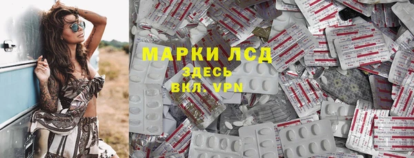 Альфа ПВП Армянск