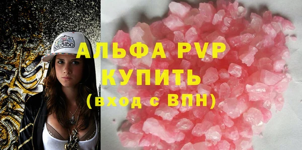 Альфа ПВП Армянск