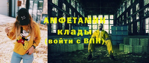 меф VHQ Зерноград