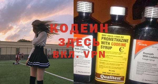 Альфа ПВП Армянск