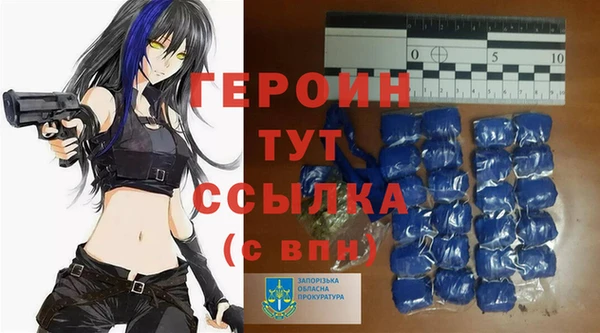 Альфа ПВП Армянск