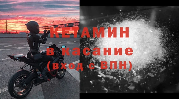 ПСИЛОЦИБИНОВЫЕ ГРИБЫ Арсеньев