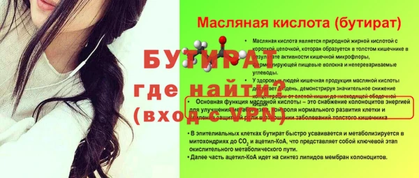 ПСИЛОЦИБИНОВЫЕ ГРИБЫ Арсеньев