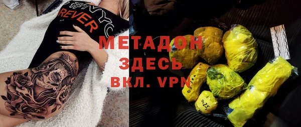 ПСИЛОЦИБИНОВЫЕ ГРИБЫ Арсеньев