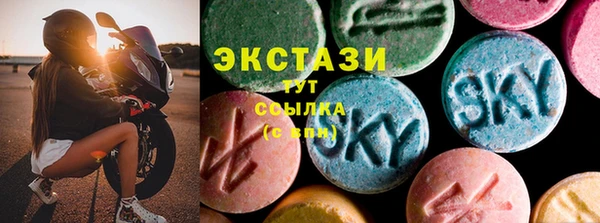 ПСИЛОЦИБИНОВЫЕ ГРИБЫ Арсеньев