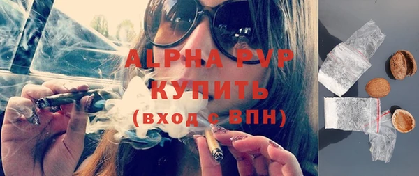 Альфа ПВП Аркадак