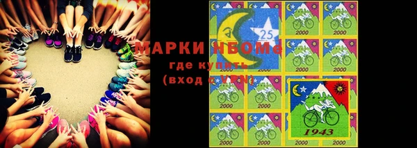 Альфа ПВП Аркадак