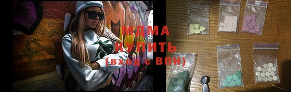 Альфа ПВП Аркадак