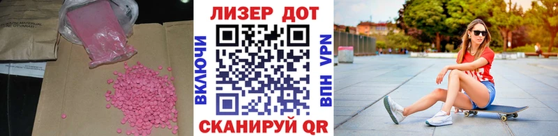 ссылка на мегу маркетплейс  Кушва  Лсд 25 экстази ecstasy 