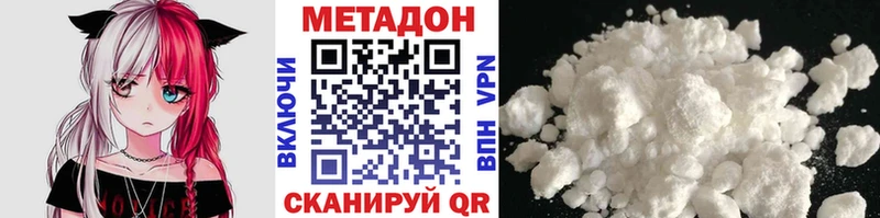 Метадон VHQ  Кушва 