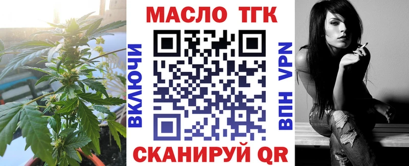 где купить   Кушва  ТГК Wax 