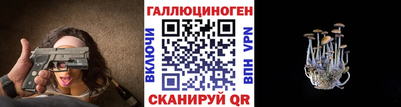 omg ССЫЛКА  Кушва  Галлюциногенные грибы мухоморы 